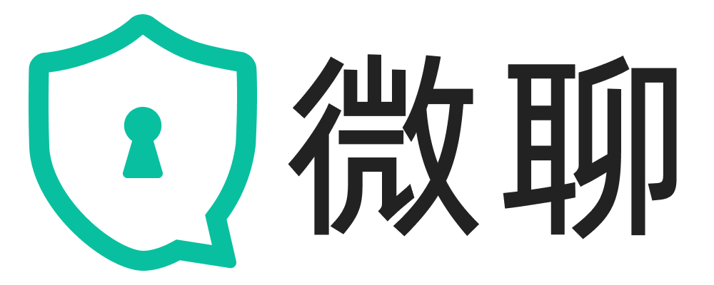 微聊